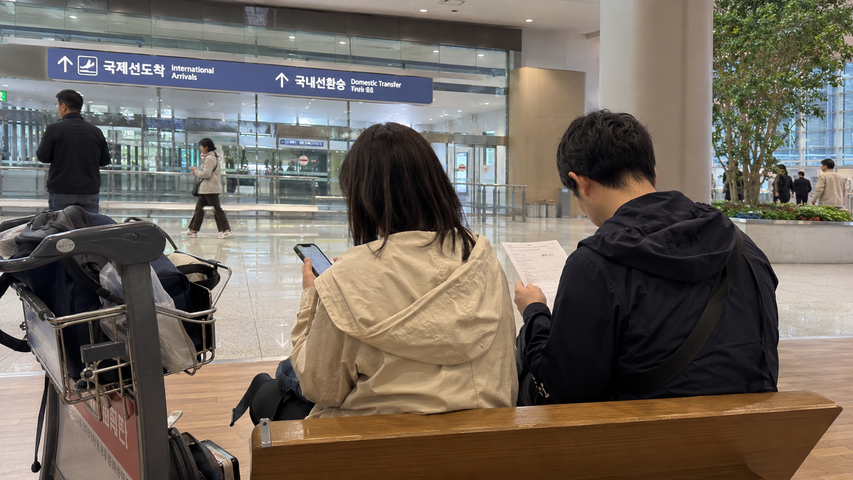 仁川空港で申告内容を確認する夫婦